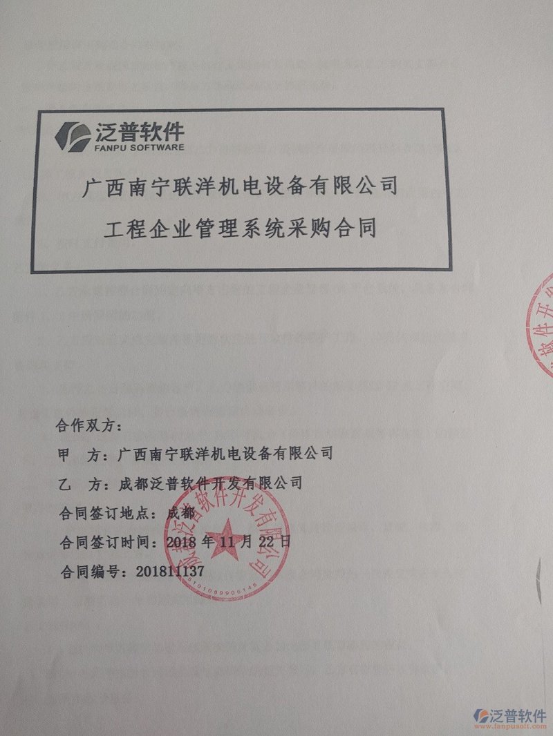 系统集成：构建现代企业高效运作的桥梁